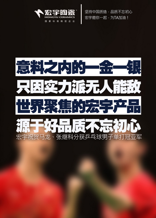 實力派，成就意料之中的王者！
