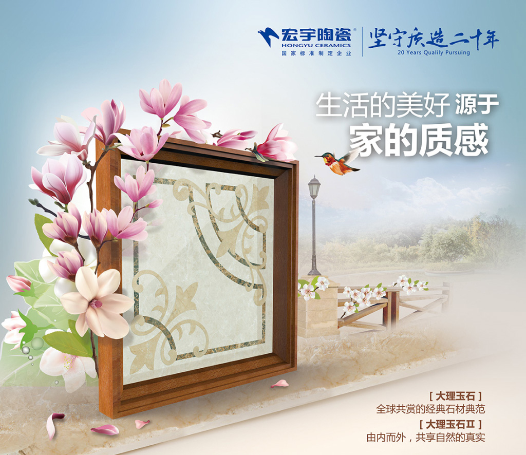 不一樣的大理石，不一樣的天然