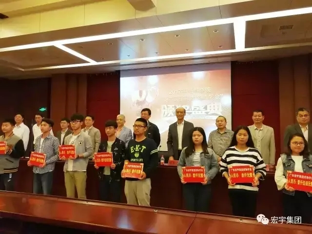 培育中國陶瓷新力量！景德鎮陶瓷大學第七屆“宏宇獎助學金”頒獎典禮隆重舉行