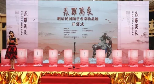 明清民國陶藝名家珍品在南風古灶展出 為期一個月
