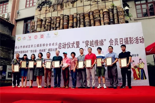 【喜訊】又增一文化基地 禪城職工攝影聯合會攝影創作基地落戶南風古灶！