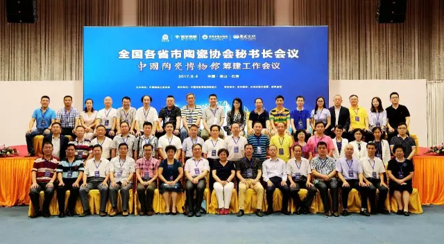 品牌 | 特色小鎮解讀之二：宏宇打造的中國陶瓷博物館是“中國陶谷”特色小鎮建設的里程碑項目