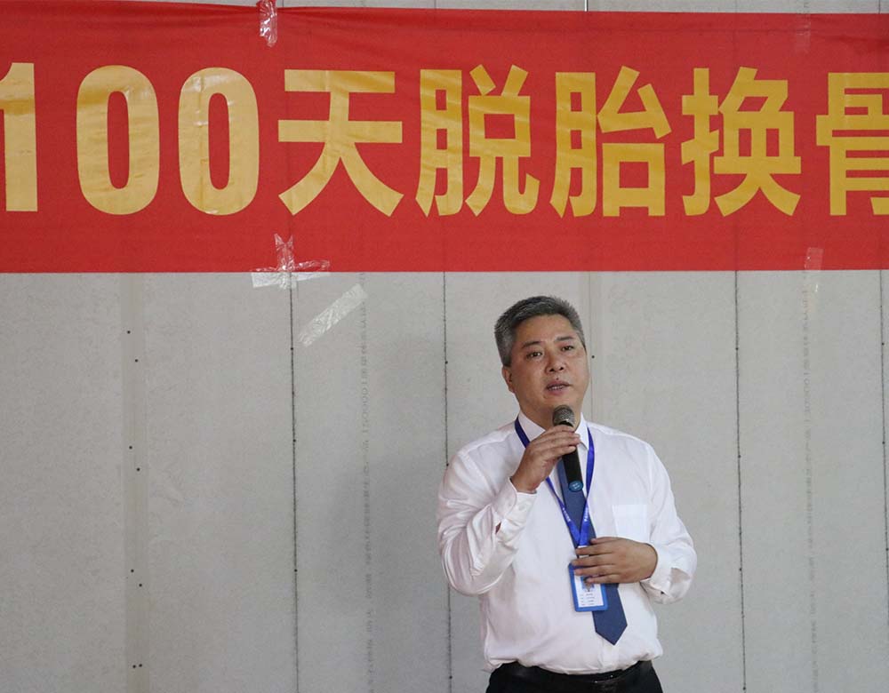 動態 | 精銳之師，集結蛻變——宏宇100天脫胎換骨精英特訓營花絮