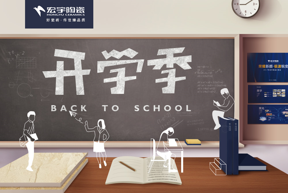 學霸筆記！瓷磚鋪貼方案寶典（珍藏版）