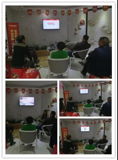 瓷磚品牌隆回宏宇員工商討