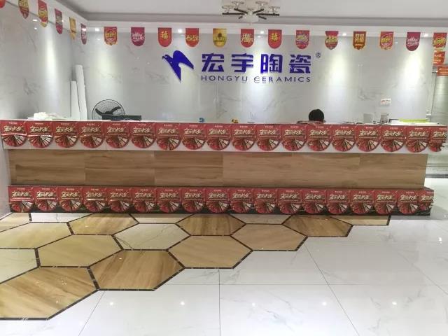 瓷磚品牌隆回宏宇店面展示