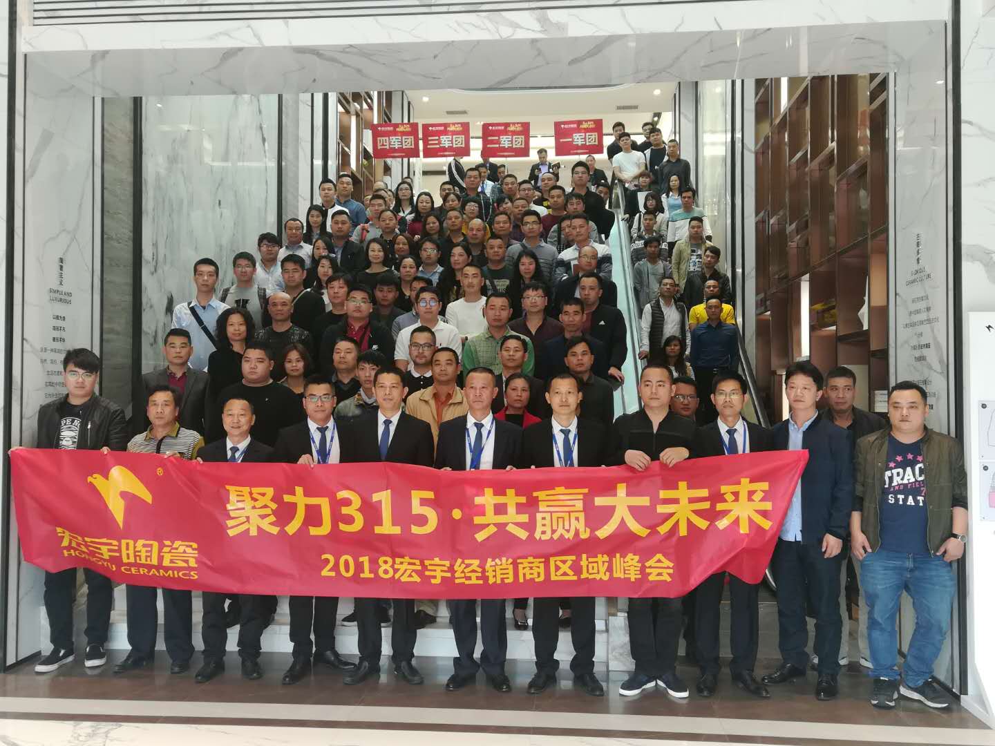 贏戰2018，宏宇3?15全國聯動（佛山站）全速發力