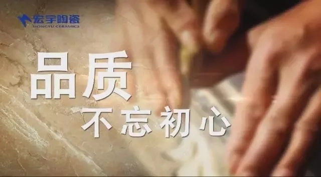 宏宇榮耀 | 用品牌傳遞溫度，《宏宇人》榮獲“2017-2018中國廣告主年度整合營銷案例大獎”