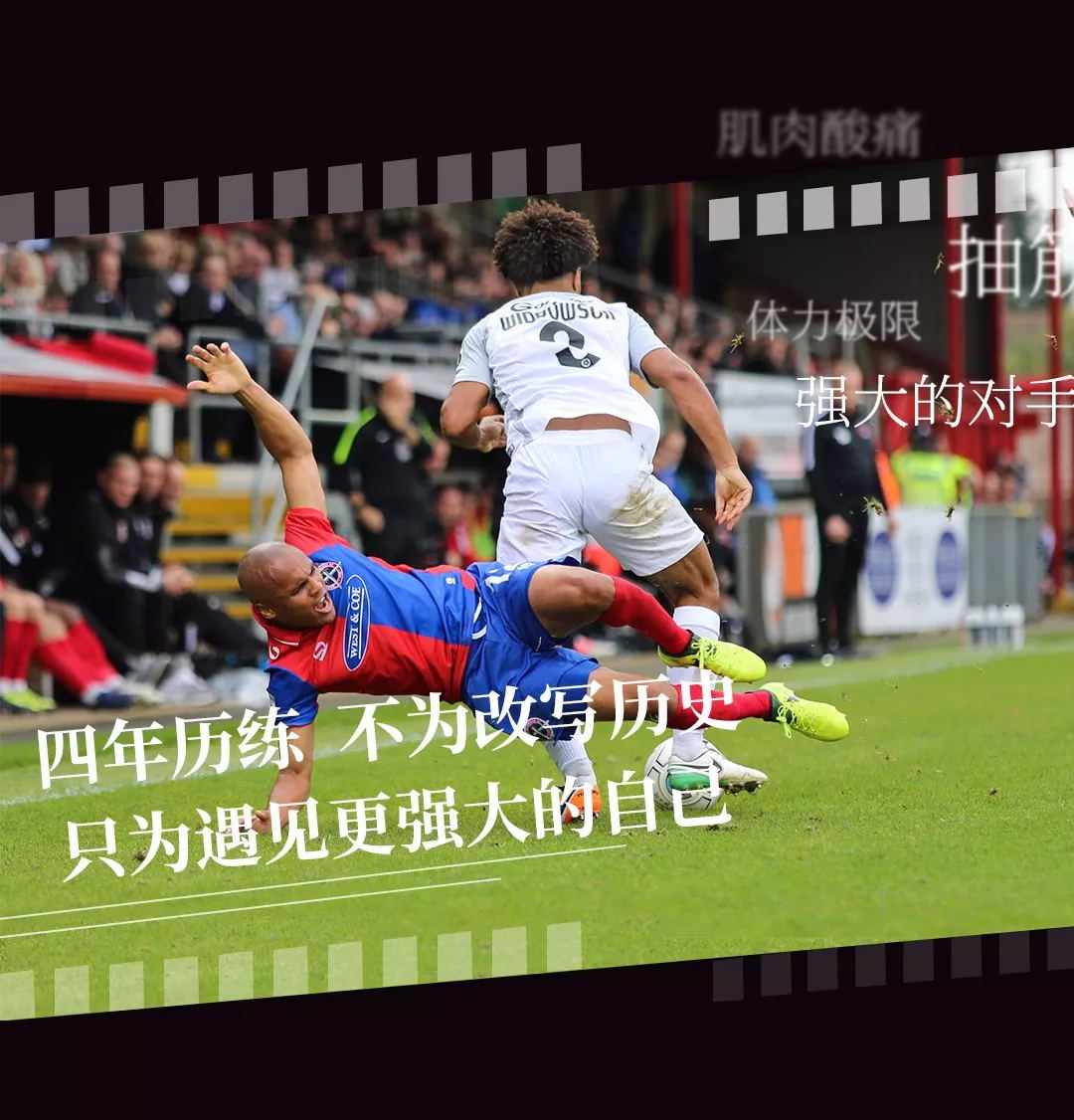 金球榮耀，宏宇加油 | 真英雄 真實力 臻品質 一起見證