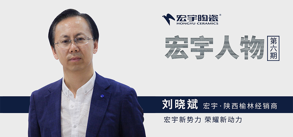 宏宇“加速度”，繼續燃爆終端！