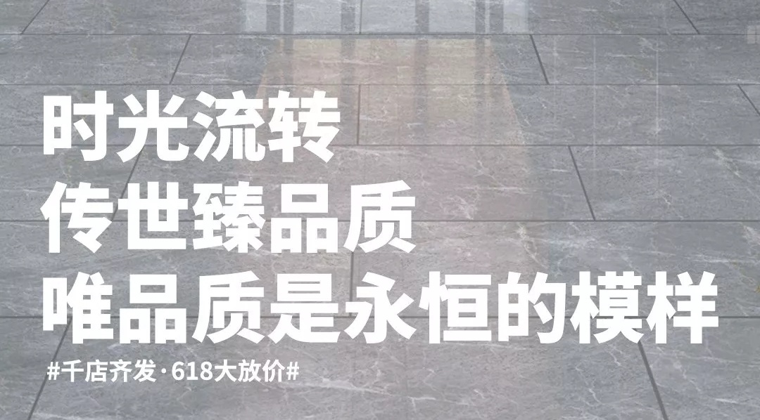 618買磚 | 確認過眼神，遇上對的人，你有千種需求，我有萬種解決方案！