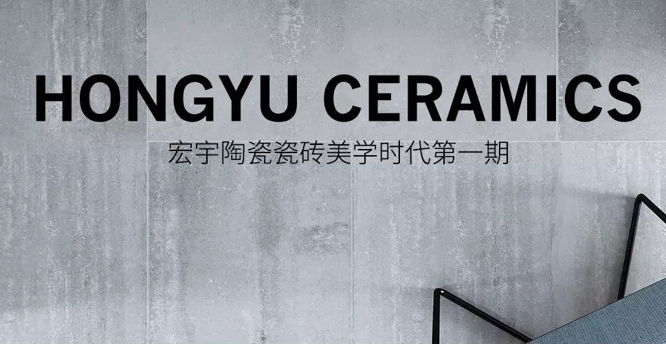 如何裝出有設計感的家，宏宇設計大咖這樣建議的...