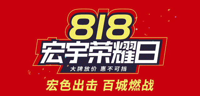 家裝豪禮送不停，瓷磚知名品牌的大放送！
