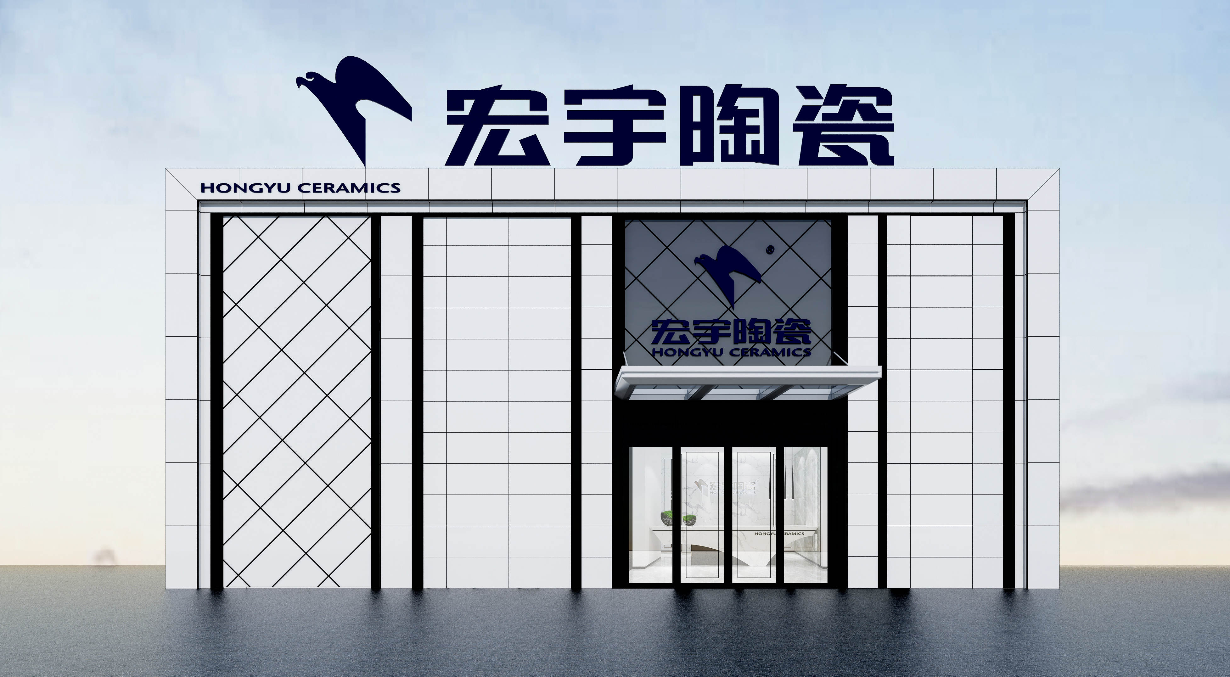 燃！激情九月，宏宇又一波5500㎡新店強勢來襲，佛山陶瓷再邁新征程！