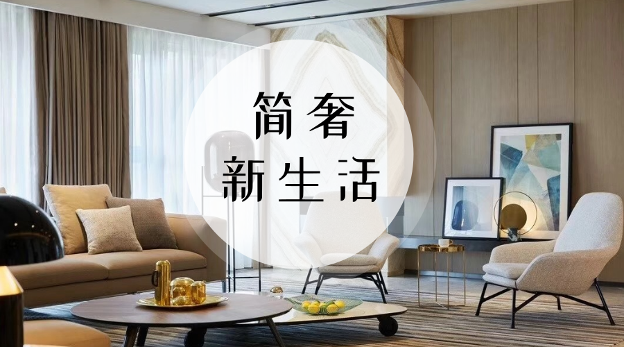2000㎡，陶瓷品牌宏宇陶瓷的又一簡奢設計新坐標！