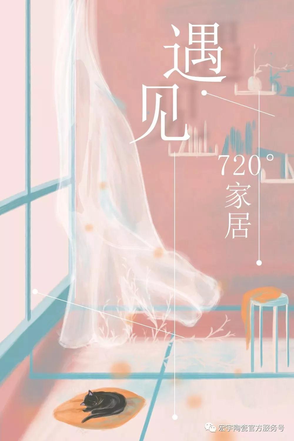 720°看新家 | 140㎡舒適三房，好看到逆天！
