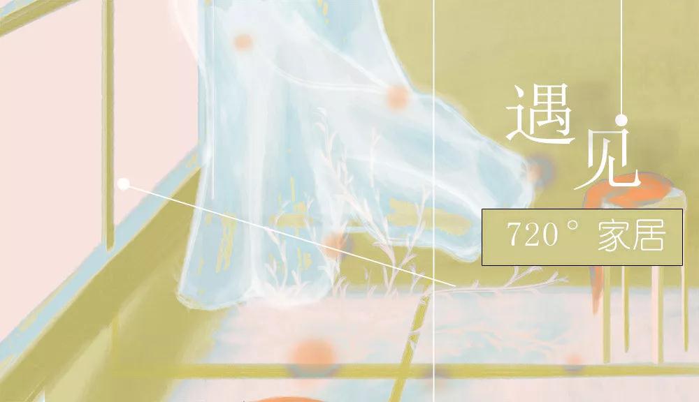 720°看新家 | 還在糾結裝修用什么瓷磚？看看別人家的多美！