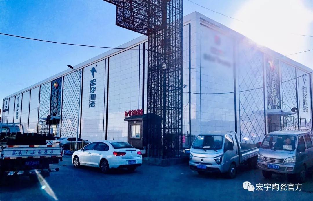 1500㎡超人氣簡奢設計，在宏宇遇見心動的家！