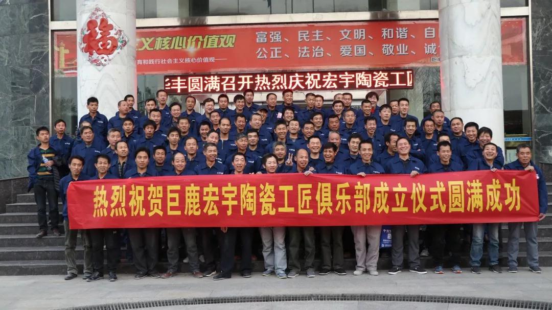 傳承工匠精神，宏宇匠心打造傳世臻品質！
