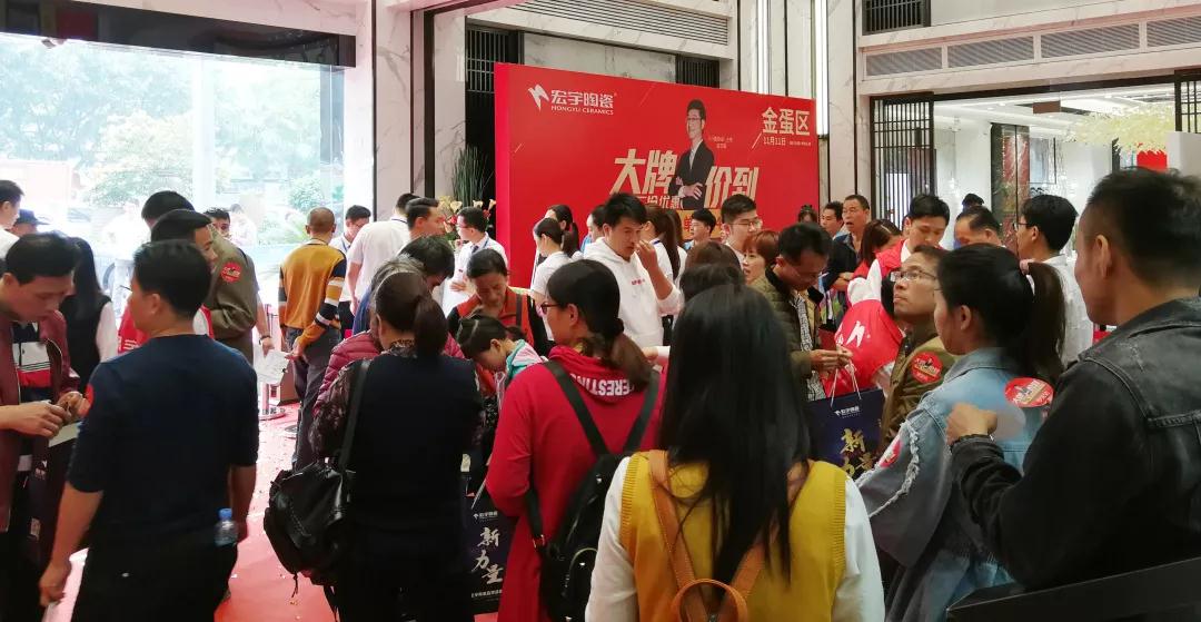 明星助陣，大牌價到！宏宇千人團購火拼“雙11”，銷量大爆發！