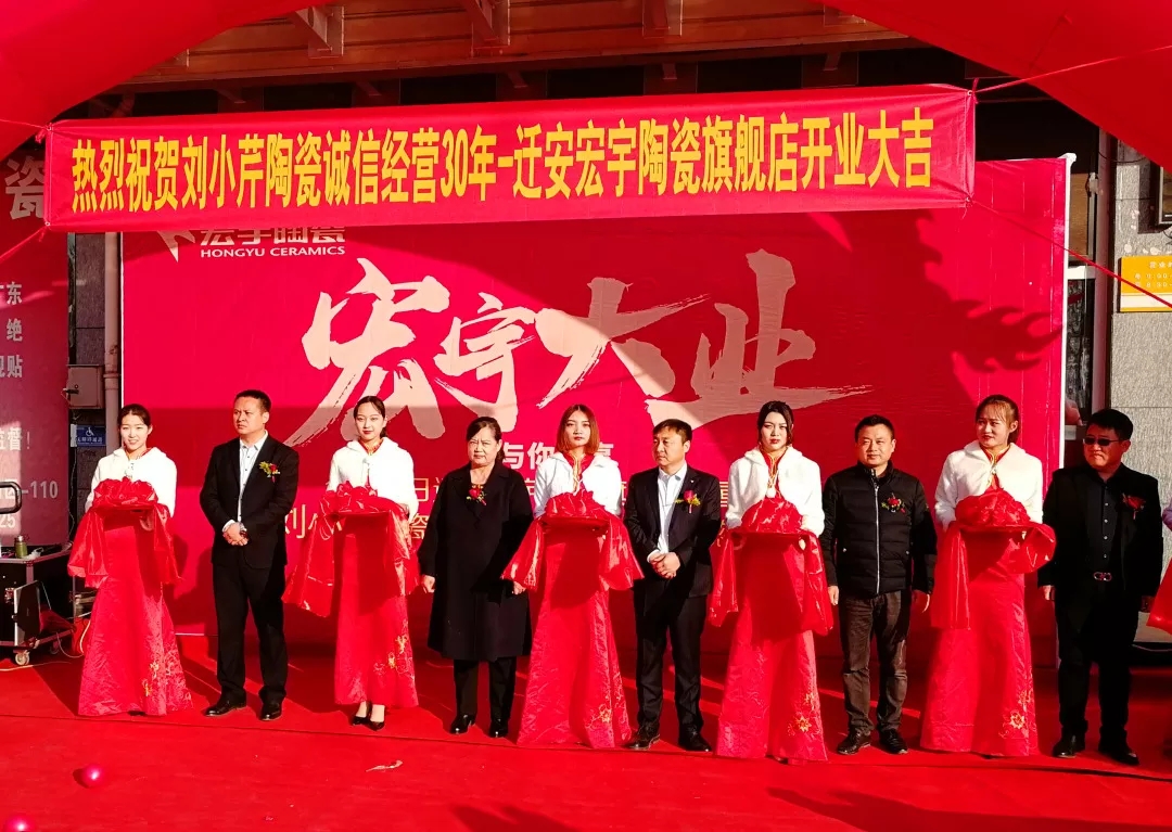 新店齊發！宏宇大業燃爆全城！