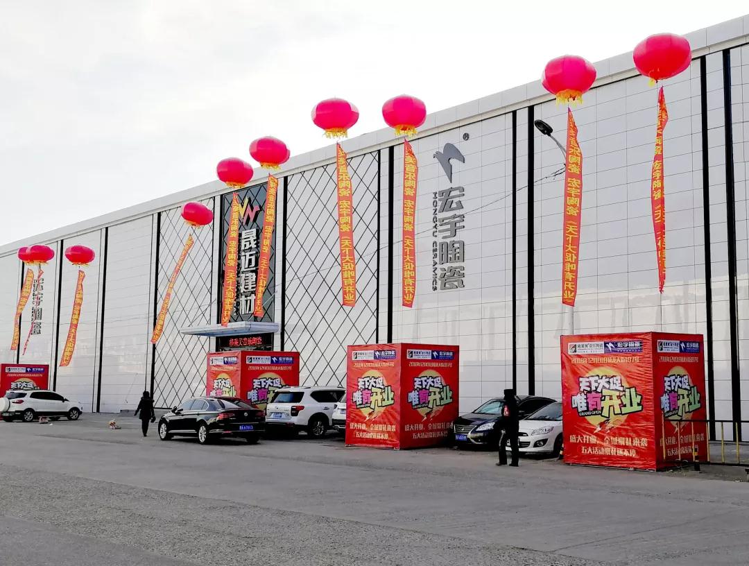 火爆！1500㎡哈爾濱宏宇旗艦店榮耀啟航！
