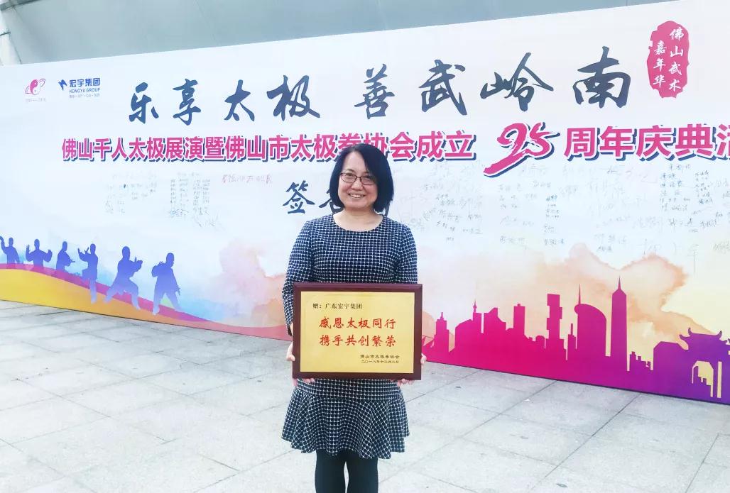 樂享太極·善武嶺南 | 千人展演傳遞宏宇大愛