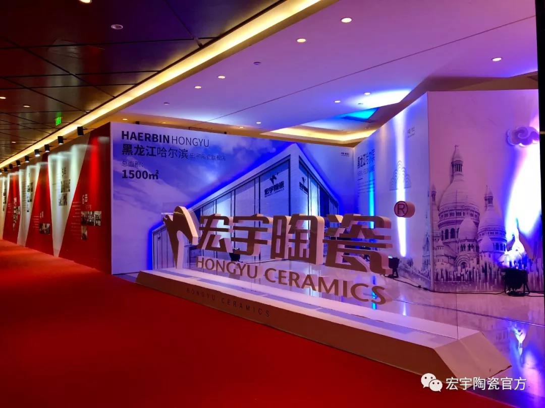 25萬㎡“宏宇城”席卷全國，宏宇速度勢不可擋，2019持續再飆升！