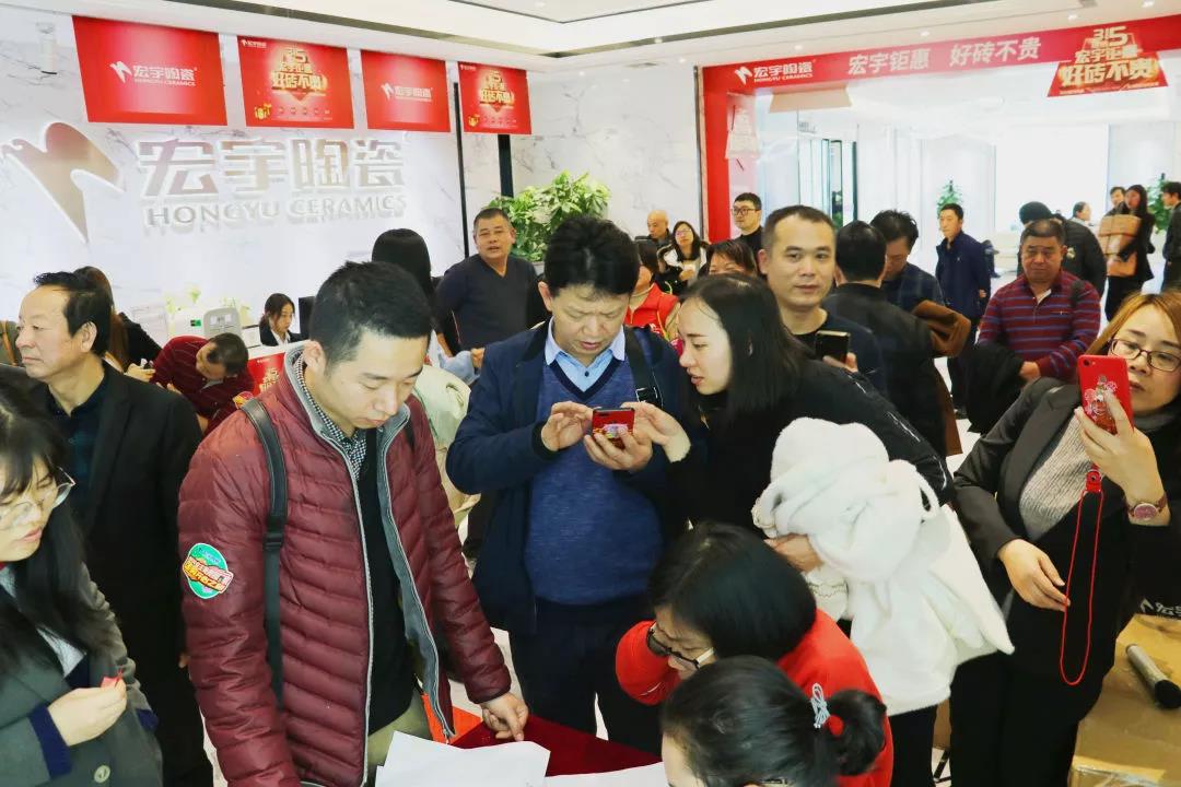 315品質暢購，宏宇全國火爆現場“曝光”