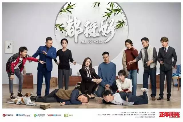 宏宇陶瓷，讓家變得“都挺好”！