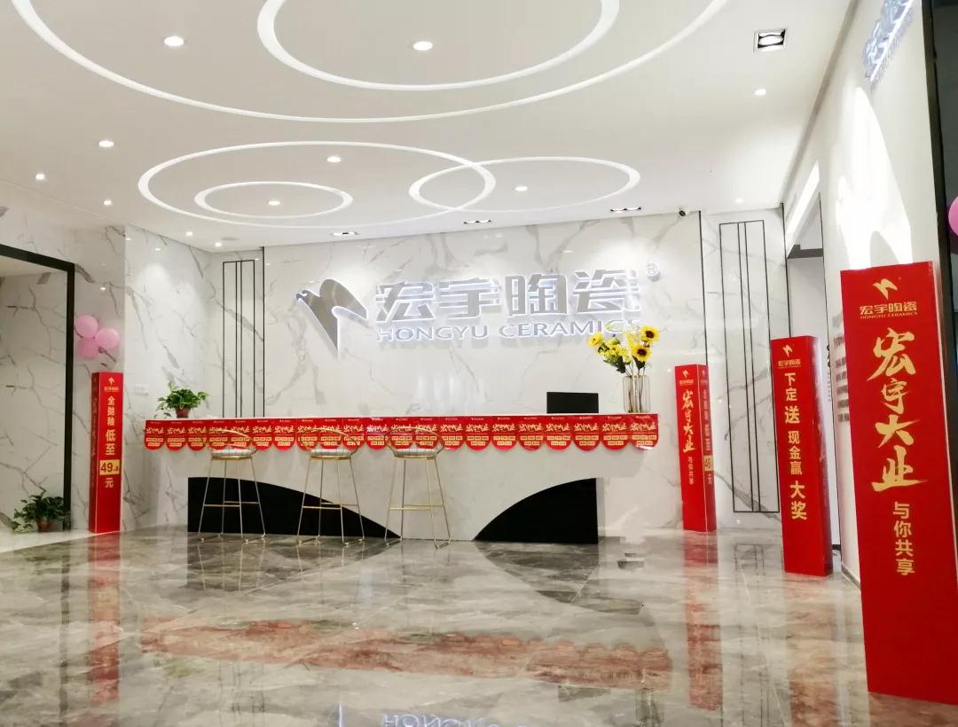 知名網紅實力齊聚，宏宇大業引爆終端