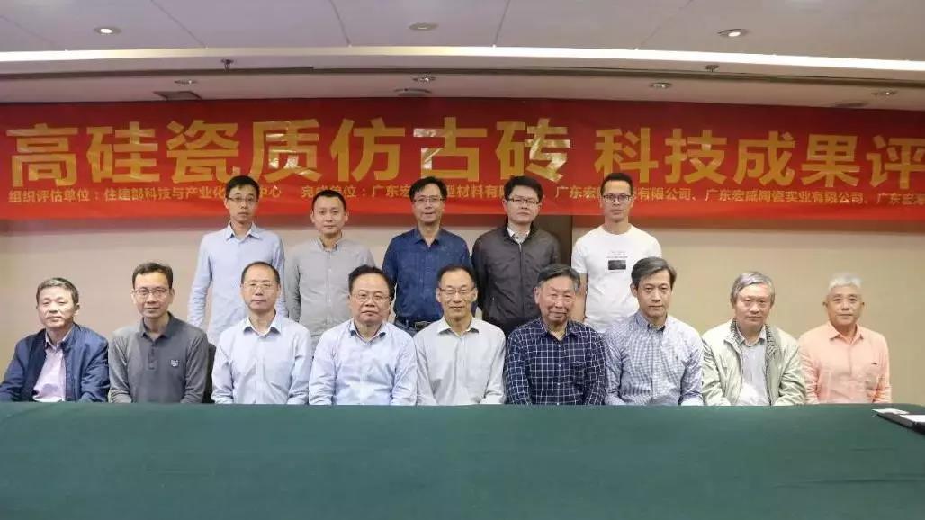 宏宇又一項“國際領先”科技成果！