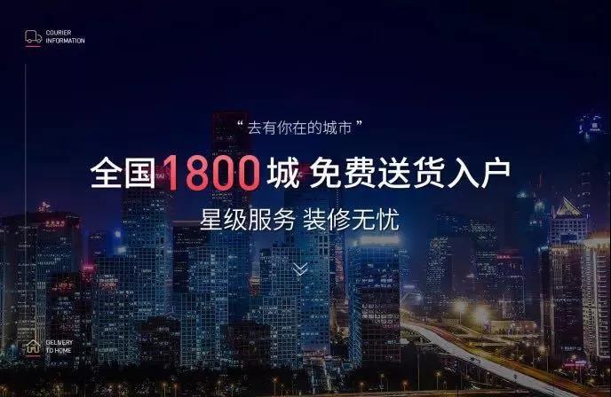 為愛而來，宏宇陶瓷天貓旗艦店母親節開業綻放！