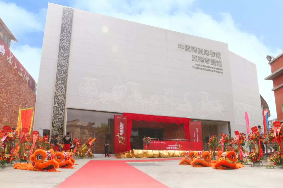 中國陶瓷博物館，宏宇實力與文化的標配！