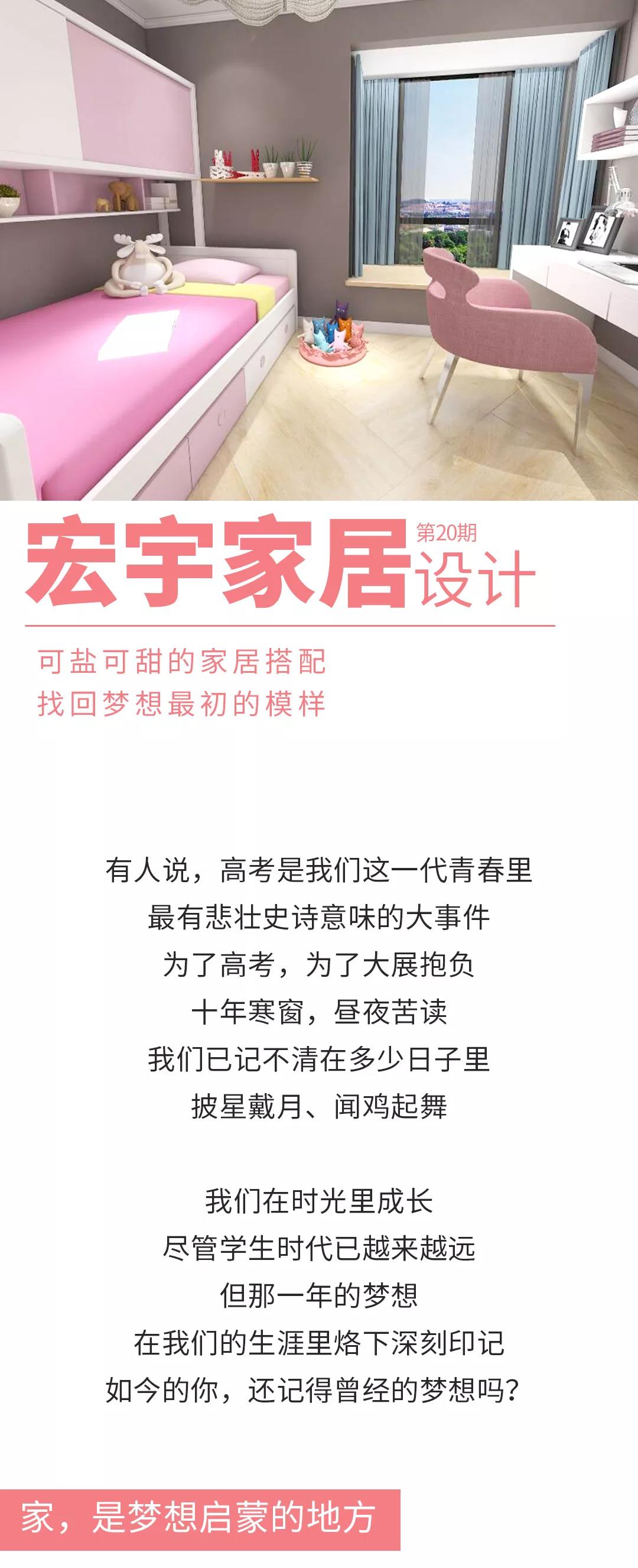 可鹽可甜，這樣設計一定拿滿分