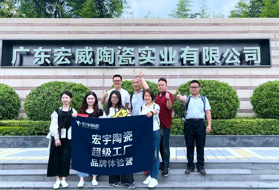 中國陶瓷，匠心質造！宏宇攜手媒體走進“超級工廠”