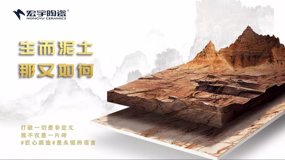 打破一切是非定義，一片磚超出你想象！