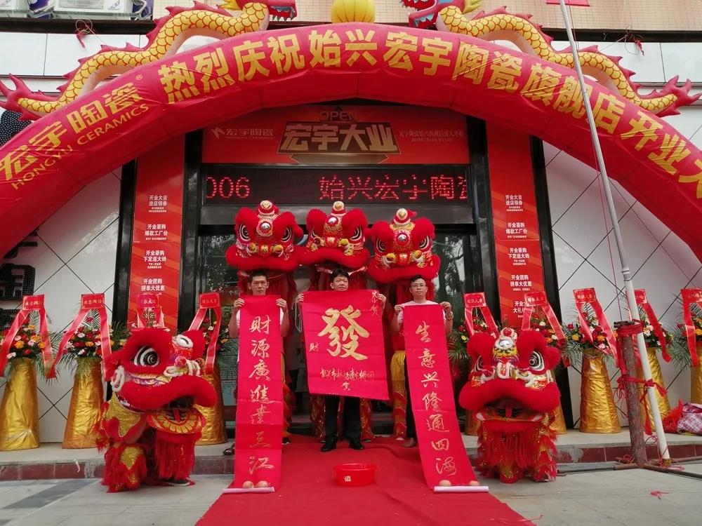 三城火爆開業！宏宇戰略版圖加速擴張