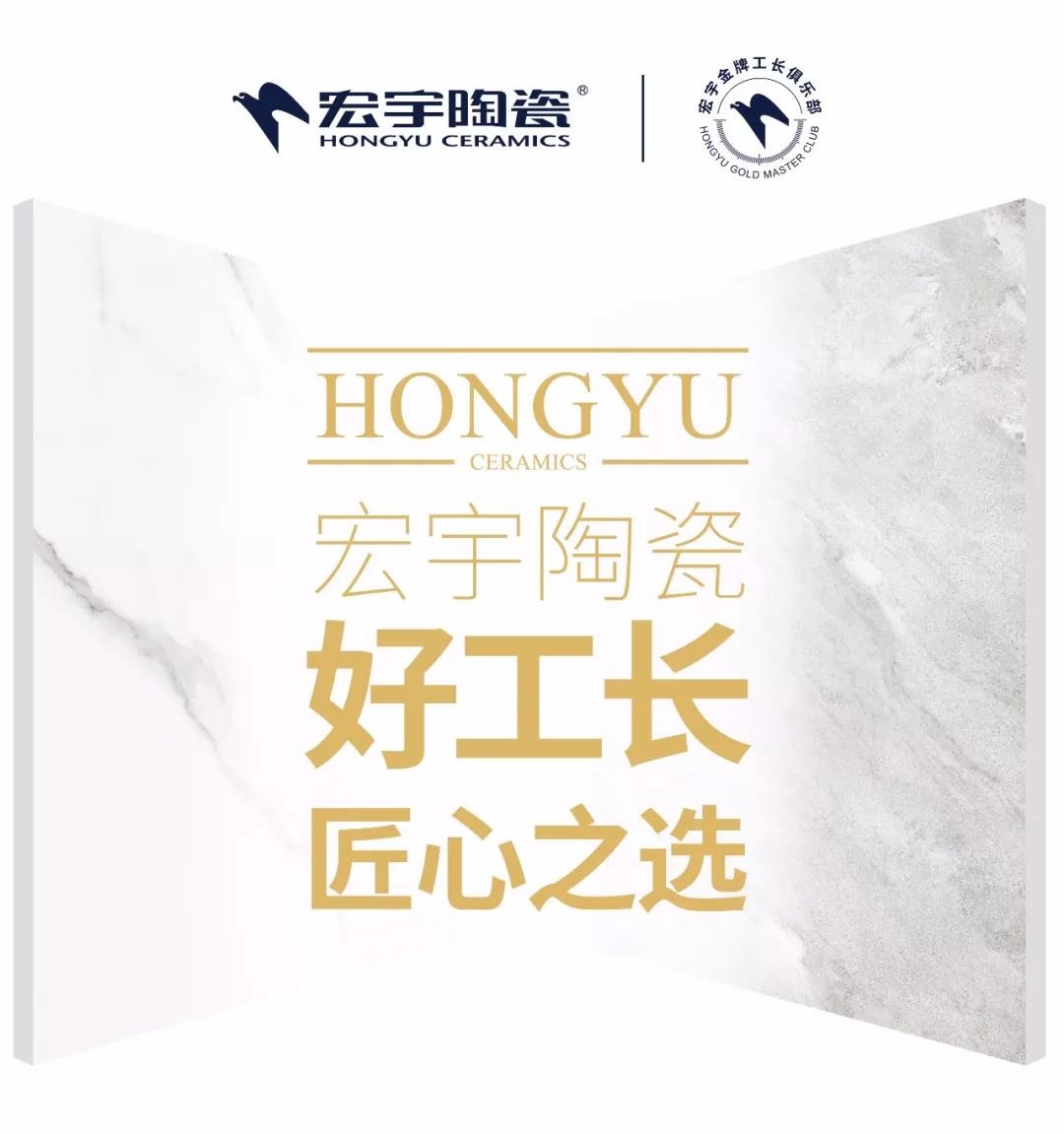 匠心之選 | 看不膩的木紋磚，健康家裝新潮流