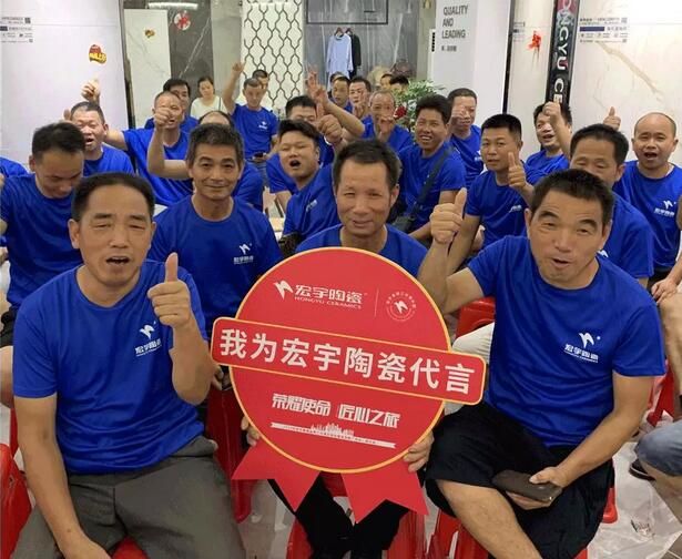 全國工長點贊，為宏宇匠心品質代言