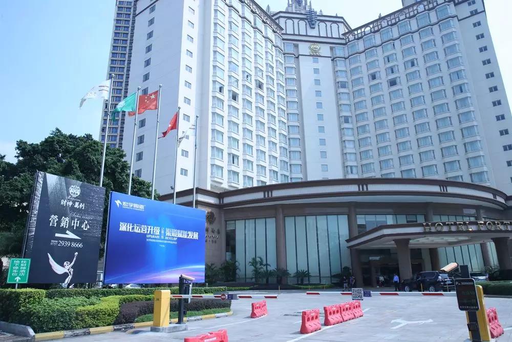 榮耀聚首，共赴盛會，歡迎宏宇人回家！