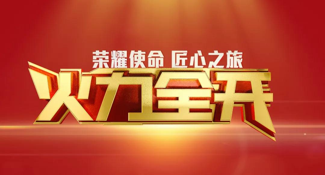 9城同出擊！宏宇匠心之旅火力全開