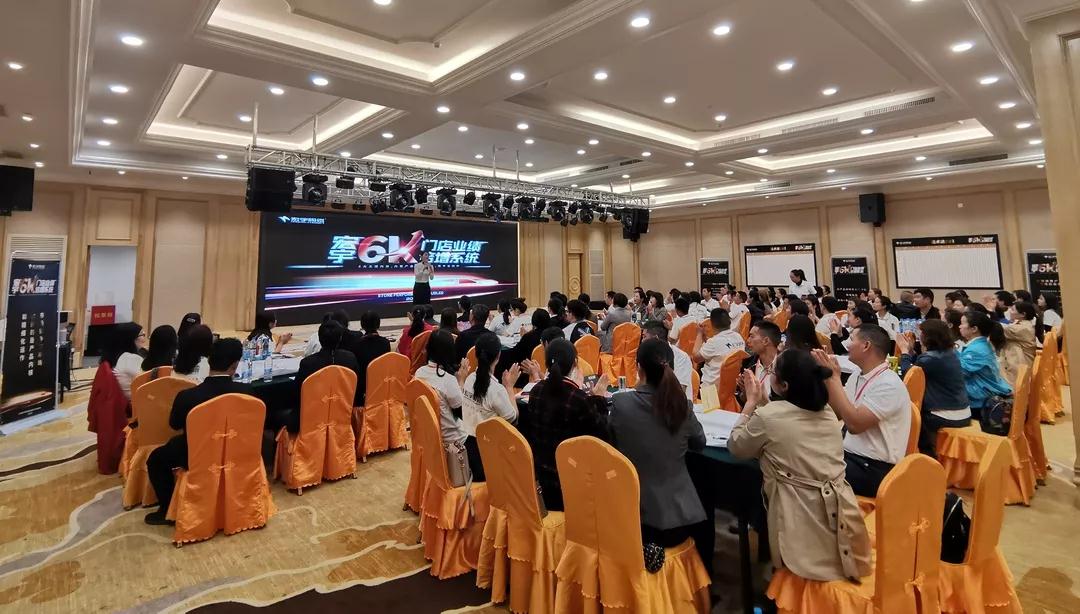 “6K”三期火熱集結，打造專業化銷售系統