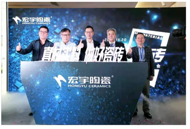 行業空前！百家重量級媒體聚焦宏宇陶瓷
