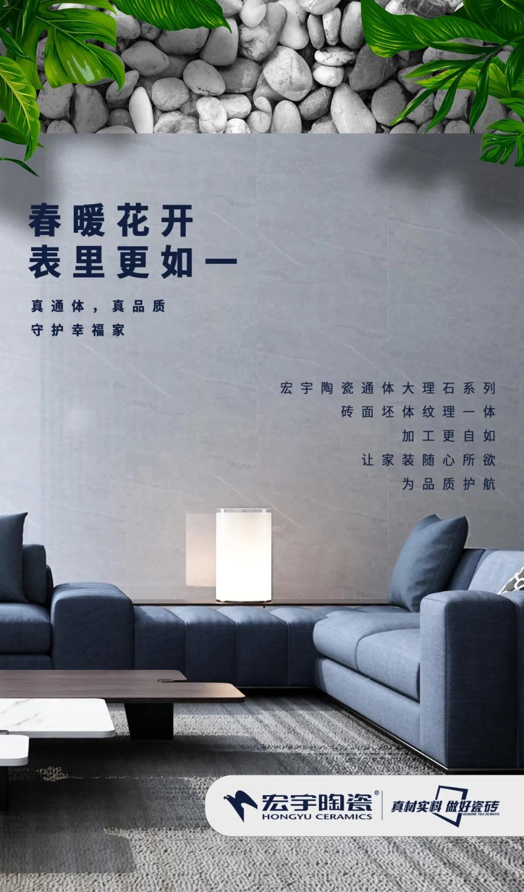 充滿春天氣息的家裝設計，美不勝收！