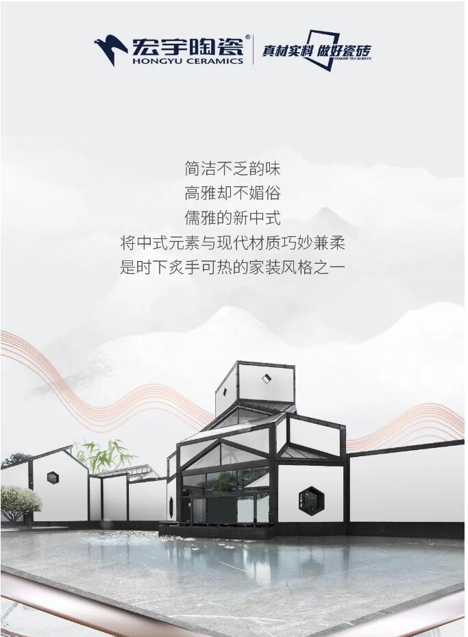 高級灰遇上新中式，這才是詩意棲居
