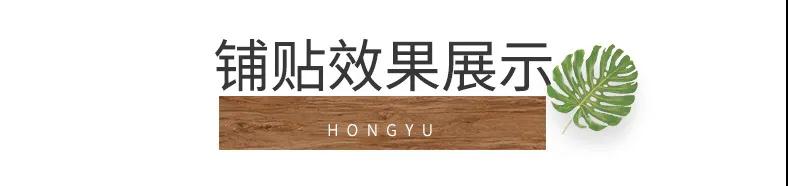 地磚品牌