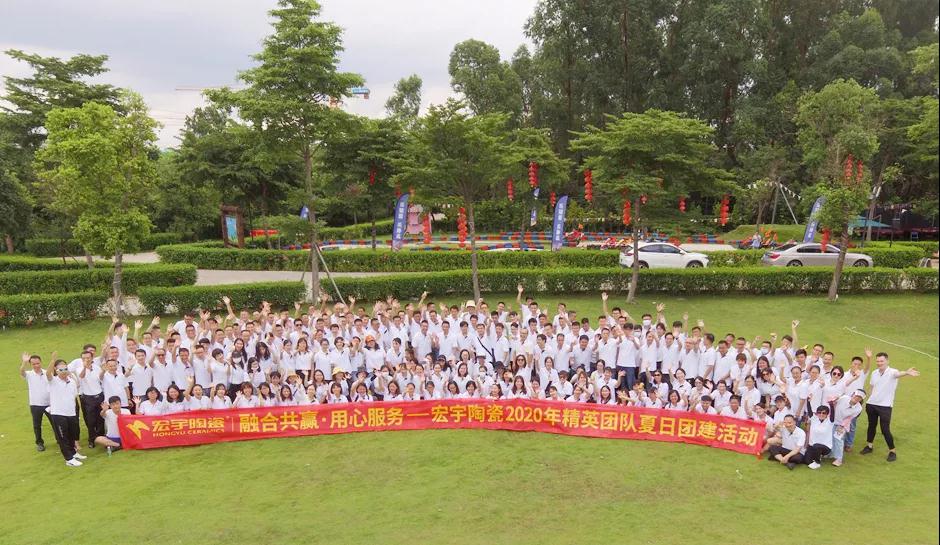凝心聚力，融合共贏，宏宇夏日團建激情如火