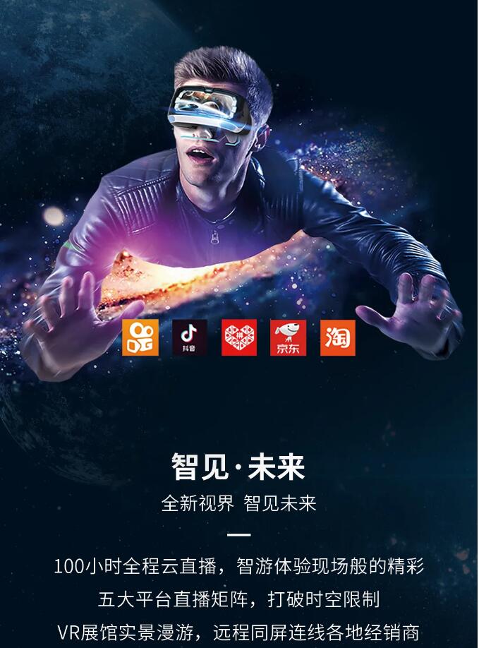 7月20日，宏宇邀您揭秘“宇宙星河”...