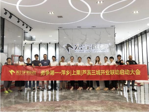 品質先行，用心服務！宏宇大業再拓新版圖